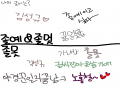 글띠!! : 글띠!! 스케치판 ,sketchpan