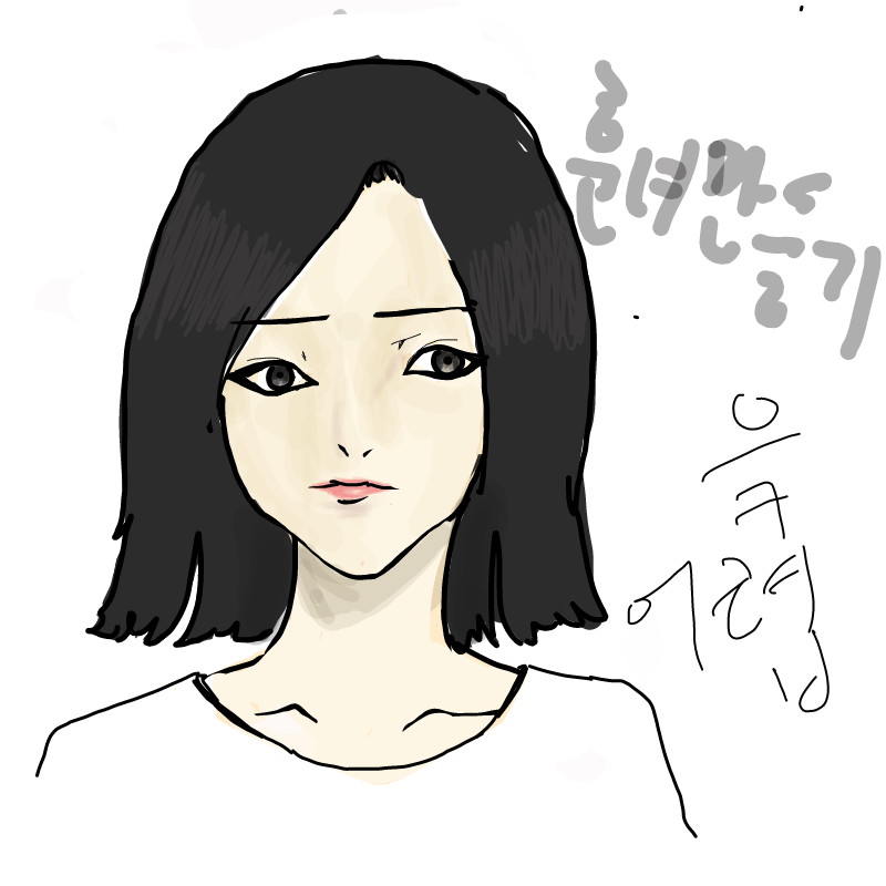 이어그리시.. : 이어그리시 망침잼 스케치판 ,sketchpan