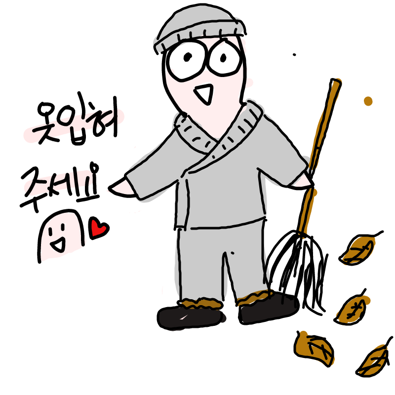 스님 : 스님 스케치판 ,sketchpan