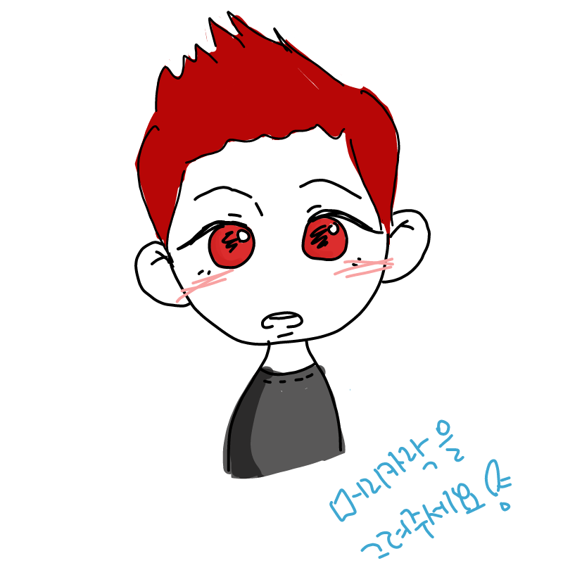 체리시아같.. : 체리시아같네 스케치판 ,sketchpan