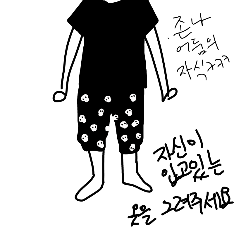 ㅇㅂㅇㅋㅋ.. : ㅇㅂㅇㅋㅋㅋ 스케치판 ,sketchpan