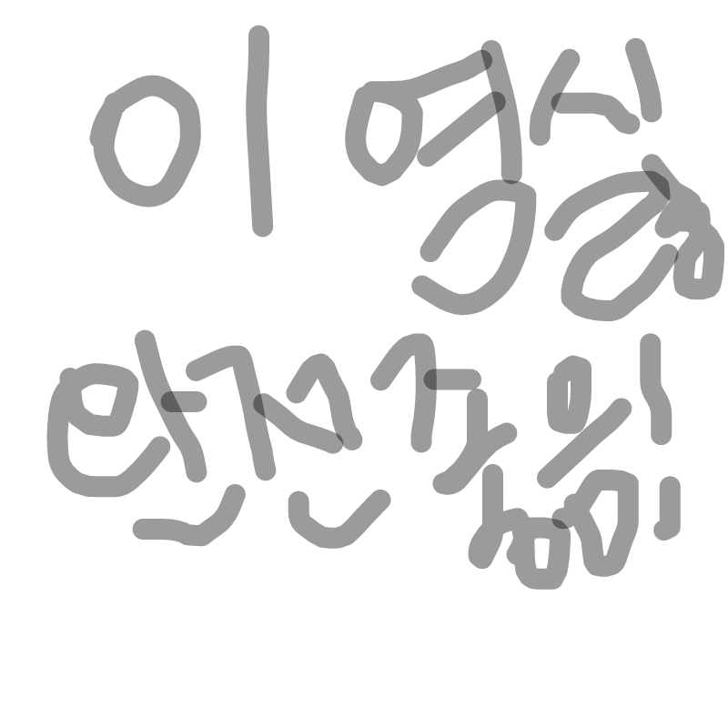   :   스케치판 ,sketchpan
