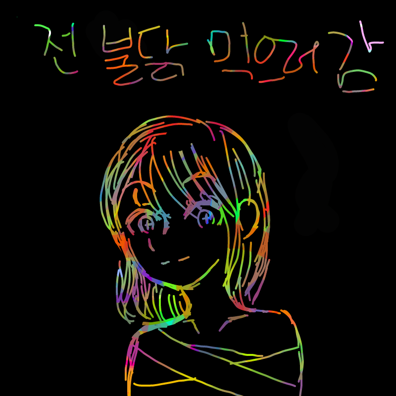 &nbsp; : &nbsp; 스케치판 ,sketchpan