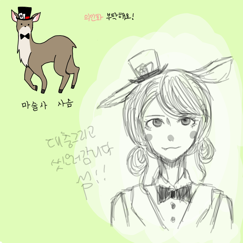   :   스케치판 ,sketchpan