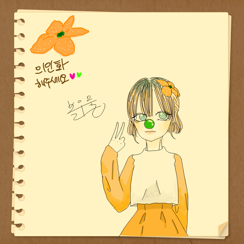 점점그림솜.. : 점점그림솜씨가쇠퇴하는..ㅠㅠㅜ 스케치판 ,sketchpan