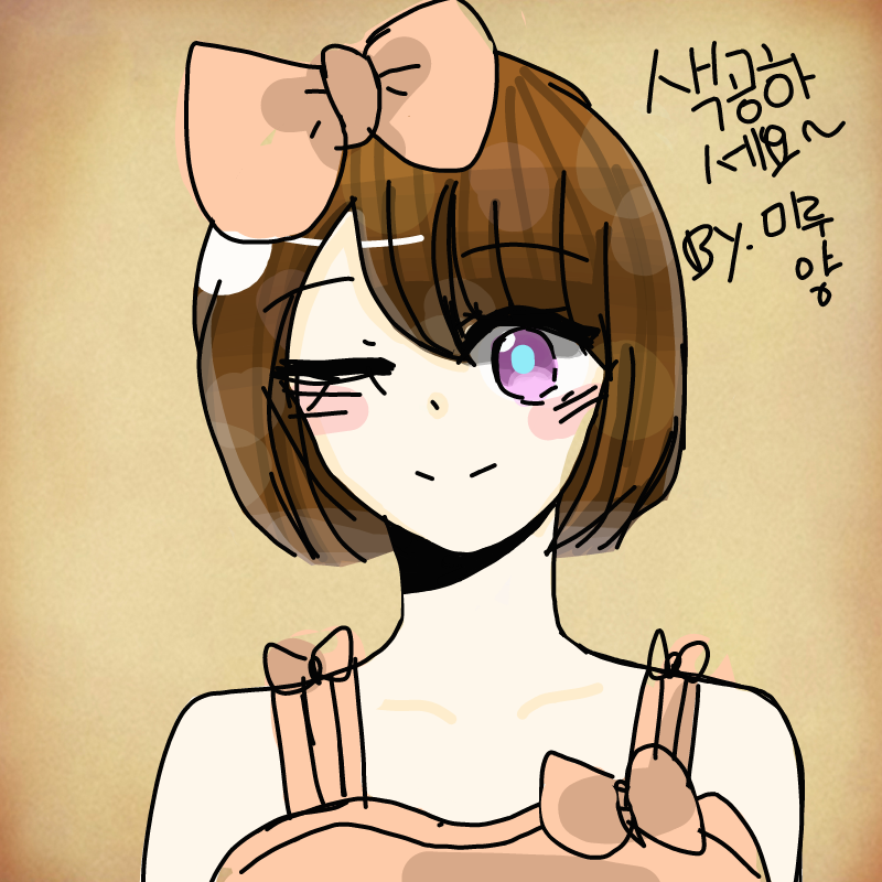 귀찮았다 .. : 귀찮았다 내그림내가색칠하기는 쓸쓸한거군.. 스케치판 ,sketchpan