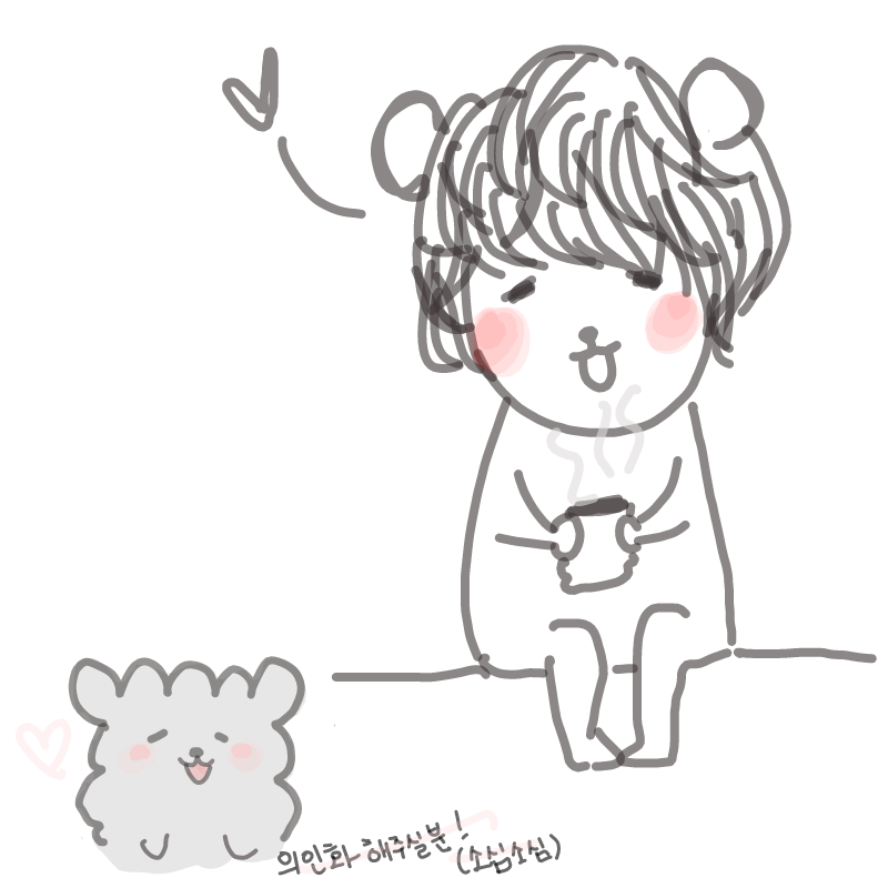 뎨둉 : 뎨둉 스케치판 ,sketchpan