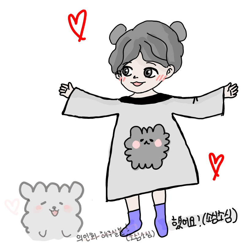 여우리님 .. : 여우리님 왕왕이 의인화ㅎㅎㅎㅎㅎ 스케치판 ,sketchpan