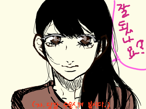 엄청난 비용이 들것 같은 수술 : 그림그리는 것보다 글씨쓰는게 더 힘드네요ㅋㅋㅋㅋㅋ 스케치판 ,sketchpan