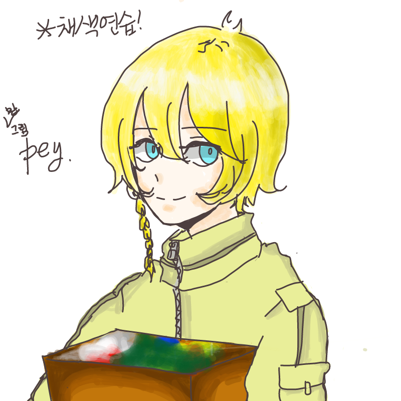 뭔가 부족.. : 뭔가 부족하다 ㅠㅠ 스케치판 ,sketchpan