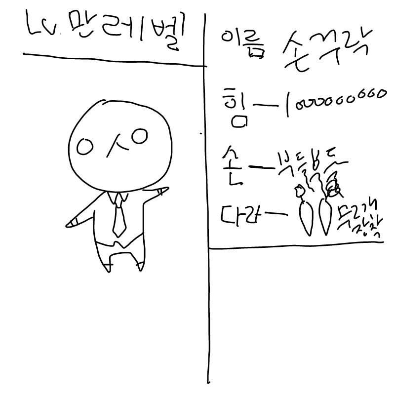 &nbsp; : &nbsp; 스케치판 ,sketchpan