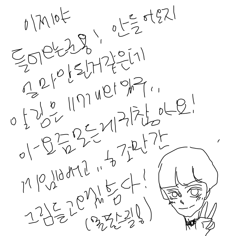   :   스케치판 ,sketchpan