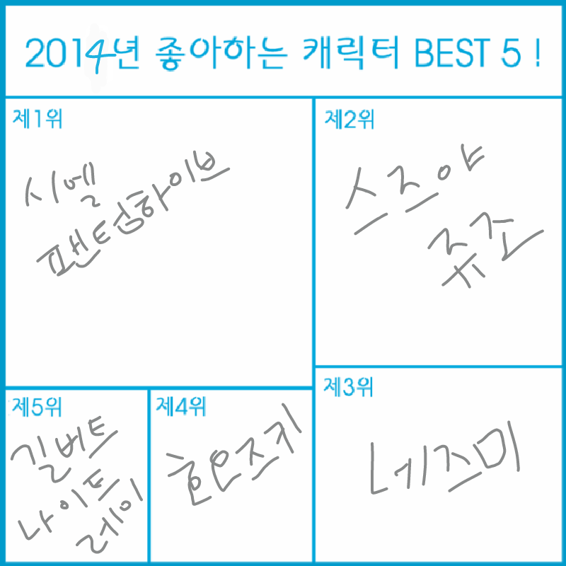 으엉........ : 으엉......저 s-pen 잃어버림...ㅋㅋㅋㅋ 스케치판 ,sketchpan