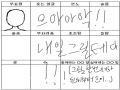 흔한 못그.. : 흔한 못그리는사람의 분노 스케치판 ,sketchpan