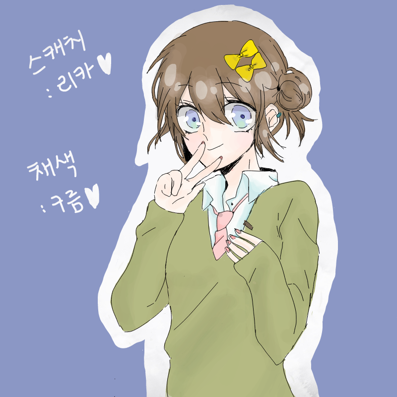 우아... 리.. : 우아... 리카언니 대박 스캐치 잘했당 우아.. 스케치판 ,sketchpan