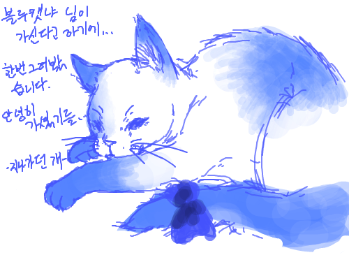 블루캣냐님 : 지나가다 목격을 했습니다.
그리고 앞발로 저퀄이지만 그렸습니다.
뒷북이지만 안녕히 가셨길... 스케치판 ,sketchpan