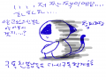 네...짝짹.. : 네...짝짹이입니다!!!하하하하...
많이 다황하셨죠??저도 많이 다황했습니다;;다시 가입한이유를 간단하게 말하자면 아이디와비번을 까먹어서 다시가입합니다;;(제가 웬래그래요...이해 해주시길바랍니다) 스케치판 ,sketchpan