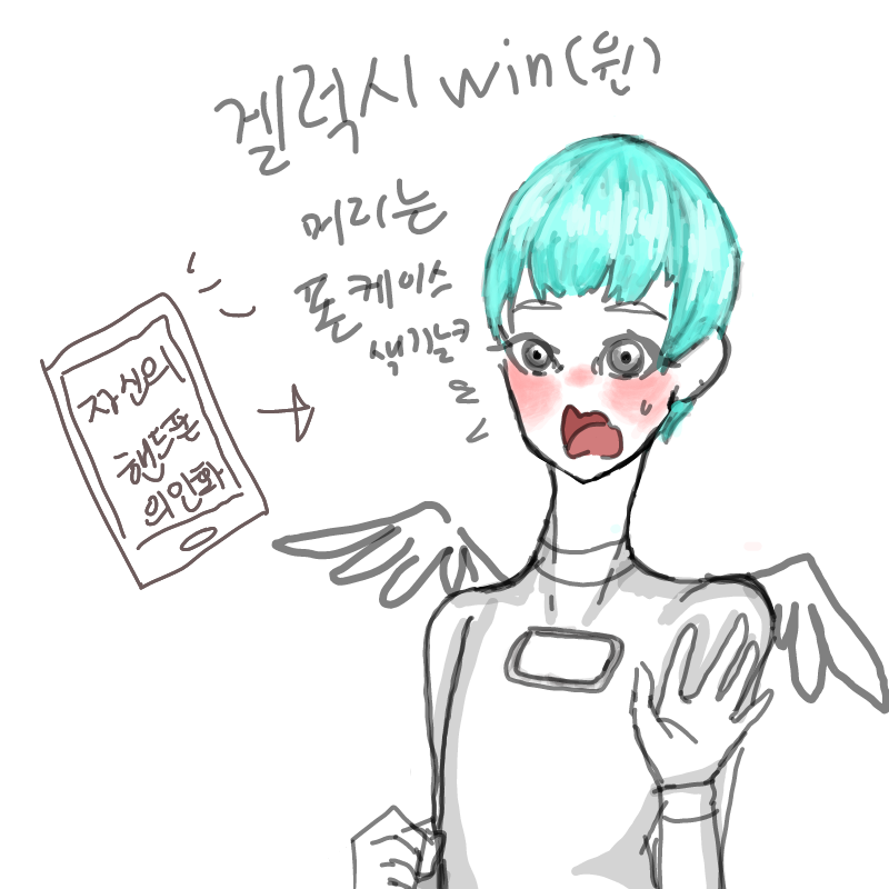 의인화!!! : 의인화!!! 스케치판 ,sketchpan