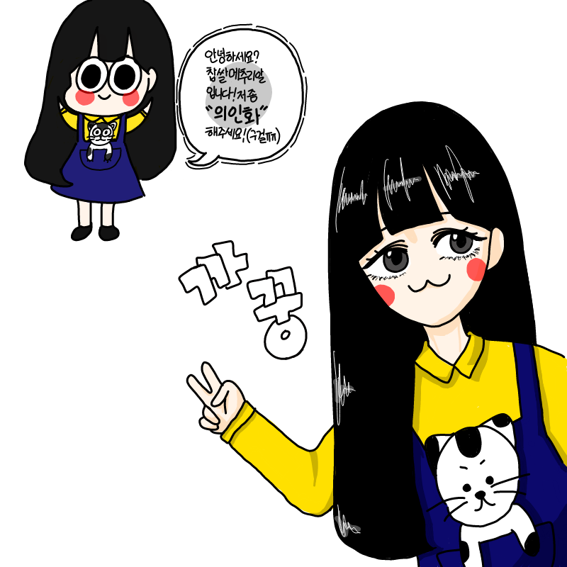 잘자요~ : 잘자요~ 스케치판 ,sketchpan