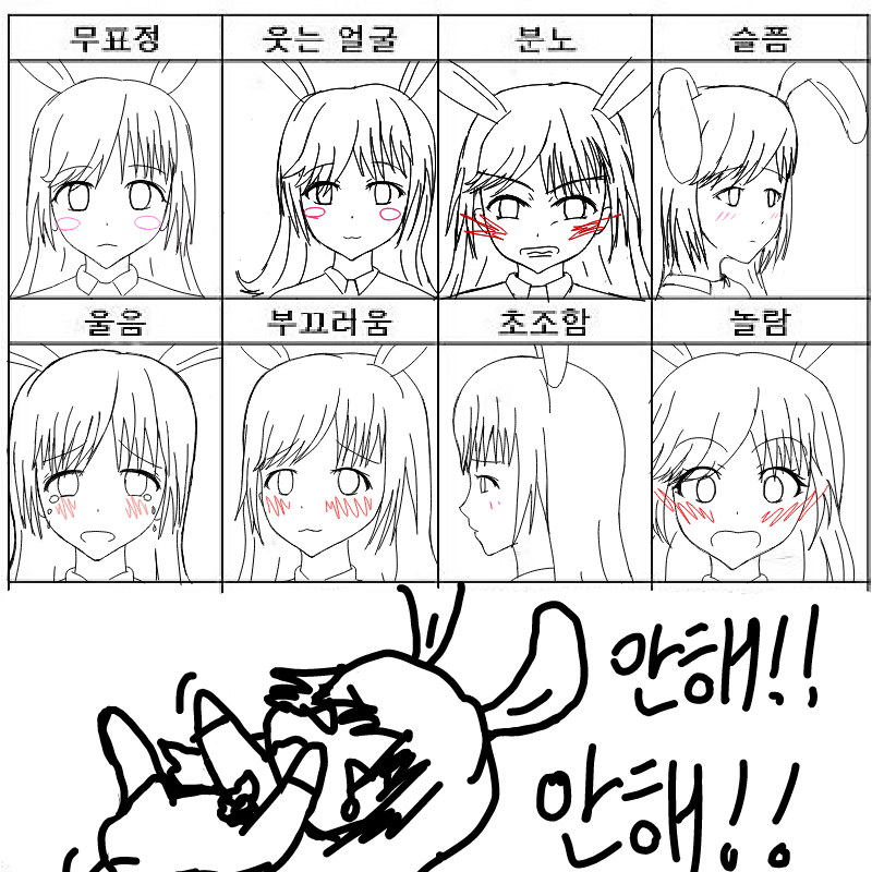 언제 다 해.. : 언제 다 해요 ㅠ ㅠ 스케치판 ,sketchpan