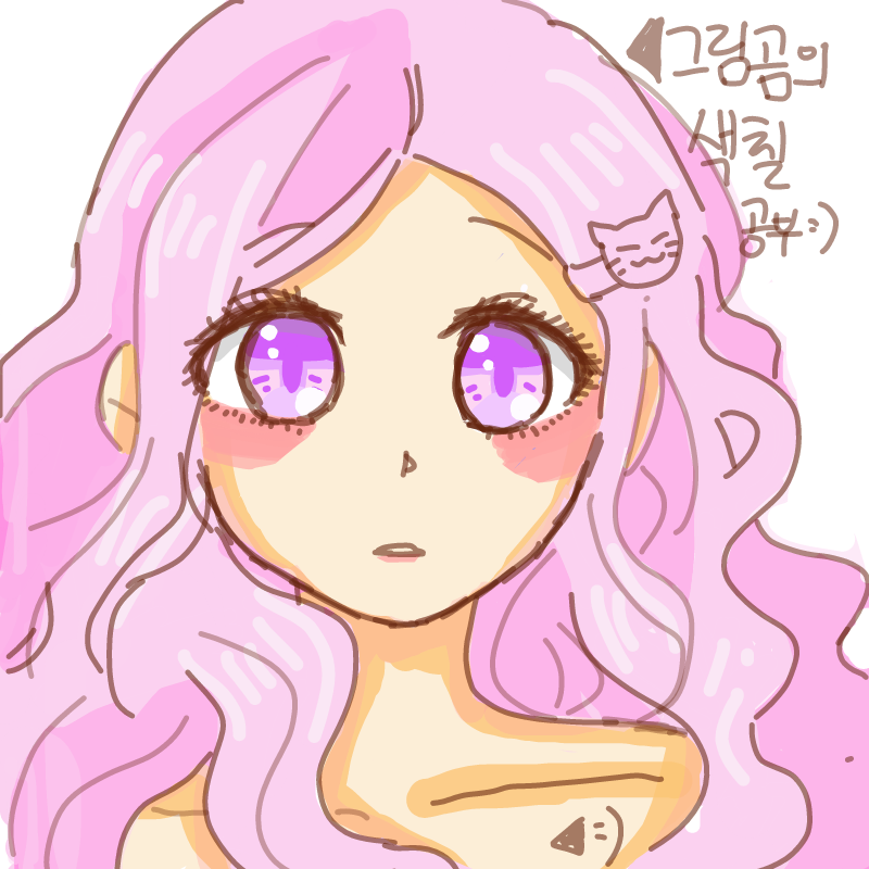 음.... 역.. : 음.... 역시 채색은 어렵네요ㅜㅜ 스케치판 ,sketchpan