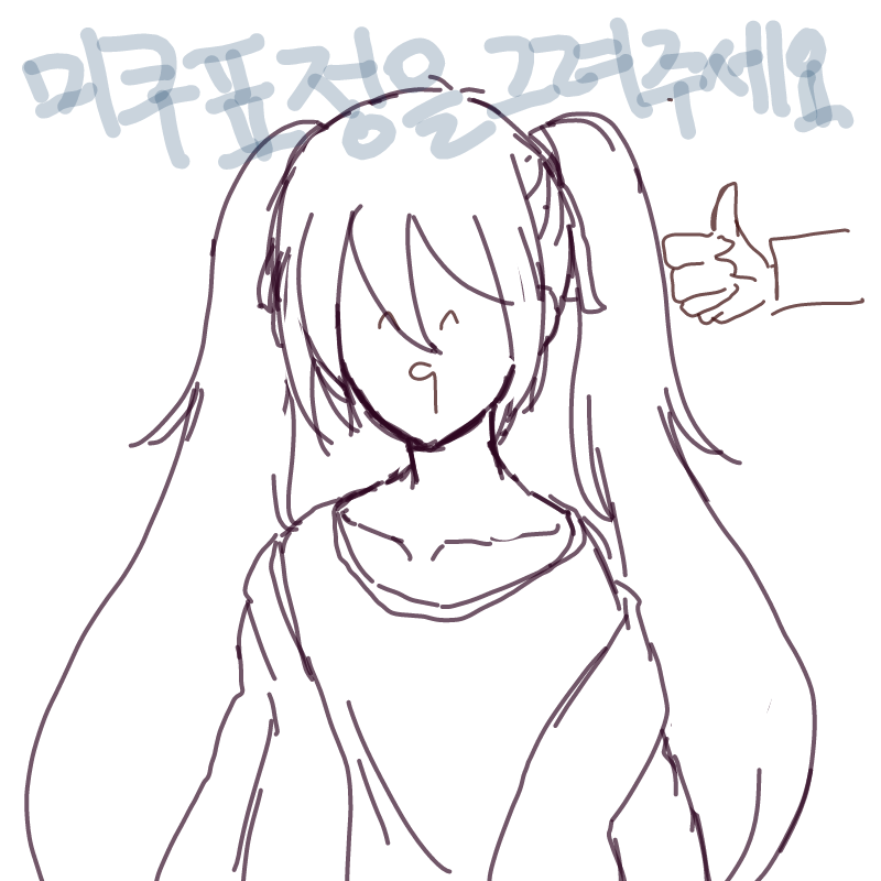 ㅋㅋ : ㅋㅋ 스케치판 ,sketchpan