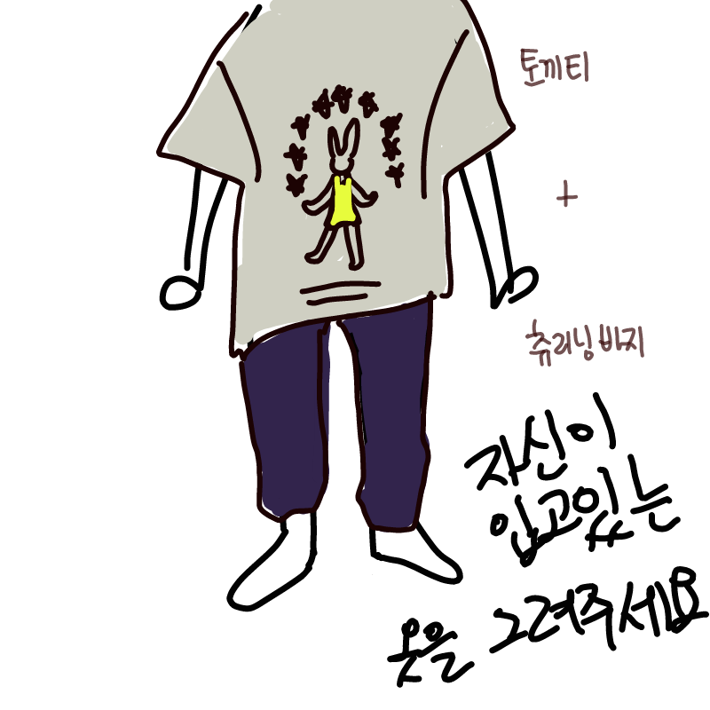 큐ㅠㅠ : 큐ㅠㅠ 스케치판 ,sketchpan