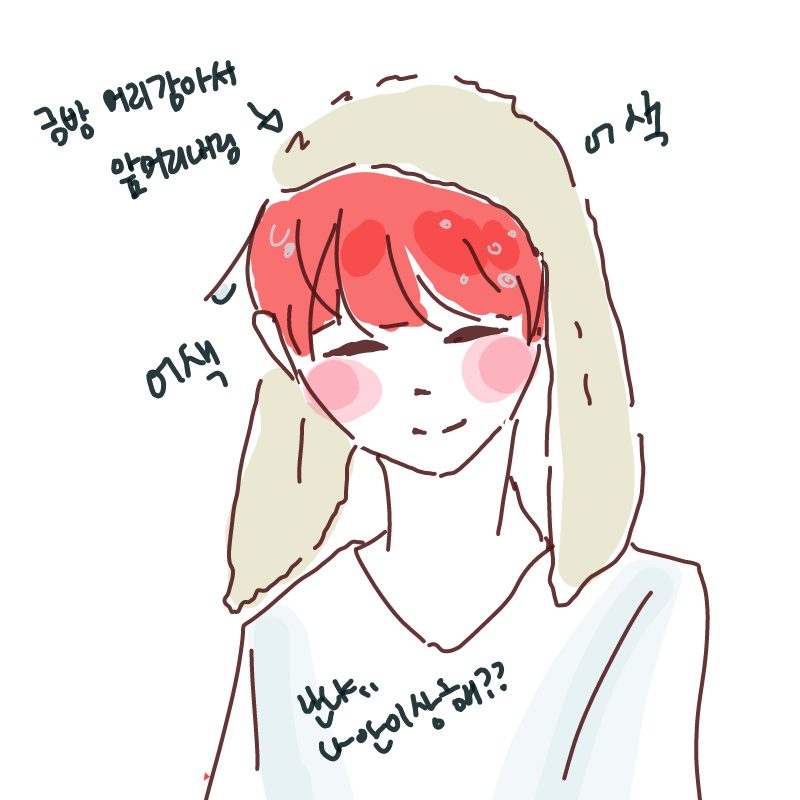 이상해?? : 이상해?? 스케치판 ,sketchpan