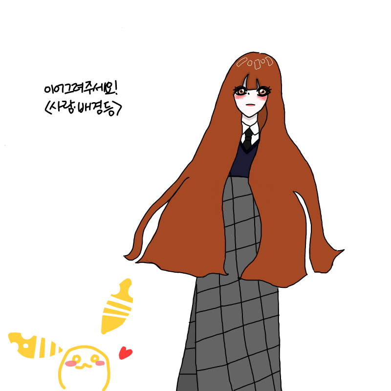 저건뭐죠?
.. : 저건뭐죠?
애완동물인데요
쳐맞 스케치판 ,sketchpan