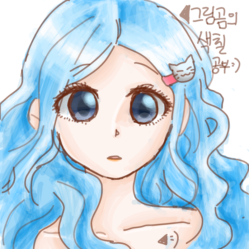 색칠공부! : 색칠공부! 스케치판 ,sketchpan