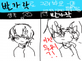 ...? : ...? 스케치판 ,sketchpan