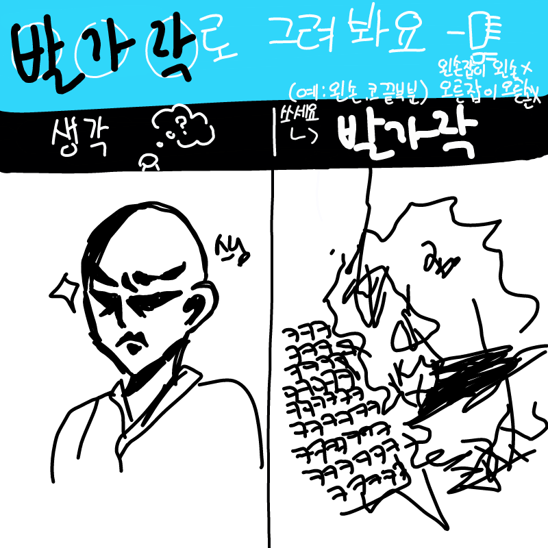 ㅋㅋㅋㅋ .. : ㅋㅋㅋㅋ ㅋㅋㅋㅋ ㅋㅋㅋㅋ ㅋㅋㅋㅋ ㅋㅋㅋㅋ ㅋㅋㅋㅋ 스케치판 ,sketchpan