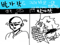 ㅋㅋㅋㅋ .. : ㅋㅋㅋㅋ ㅋㅋㅋㅋ ㅋㅋㅋㅋ ㅋㅋㅋㅋ ㅋㅋㅋㅋ ㅋㅋㅋㅋ 스케치판 ,sketchpan
