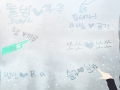 생일벞으로.. : 생일벞으로 고백할까 스케치판 ,sketchpan