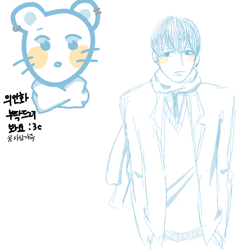 뎨둉 : 뎨둉 스케치판 ,sketchpan