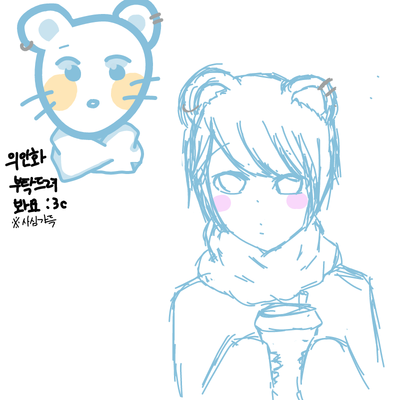 먄..ㅠㅠ .. : 먄..ㅠㅠ 색칠은 무리닷 스케치판 ,sketchpan