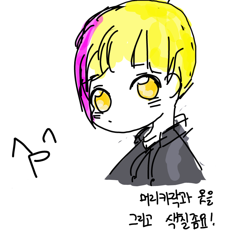 옷에 회색.. : 옷에 회색은 가방줄, 남자, 에헿 자캐 생성 완료 스케치판 ,sketchpan