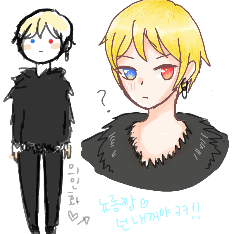 뇨롱이꺼 .. : 뇨롱이꺼 그려봤는데ㅎㅎ
내가 망쳐버렸..
룡쨩 넌내꺼야ㅋㅋ! 스케치판 ,sketchpan