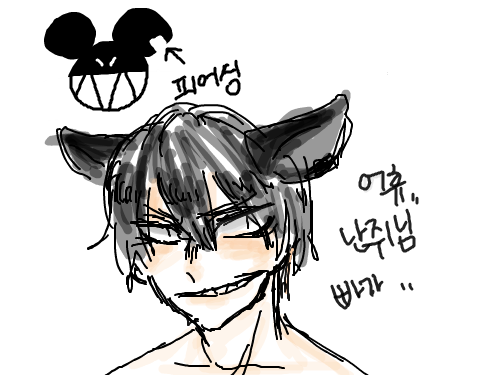 의인화 : 왜 제가 파고 있ㅈ.ㅣ... (ㅇㅁㅇ).. 스케치판 ,sketchpan