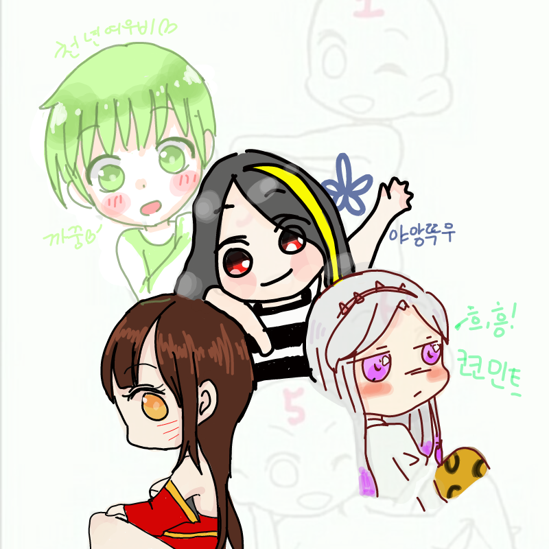 bab : bab 스케치판 ,sketchpan
