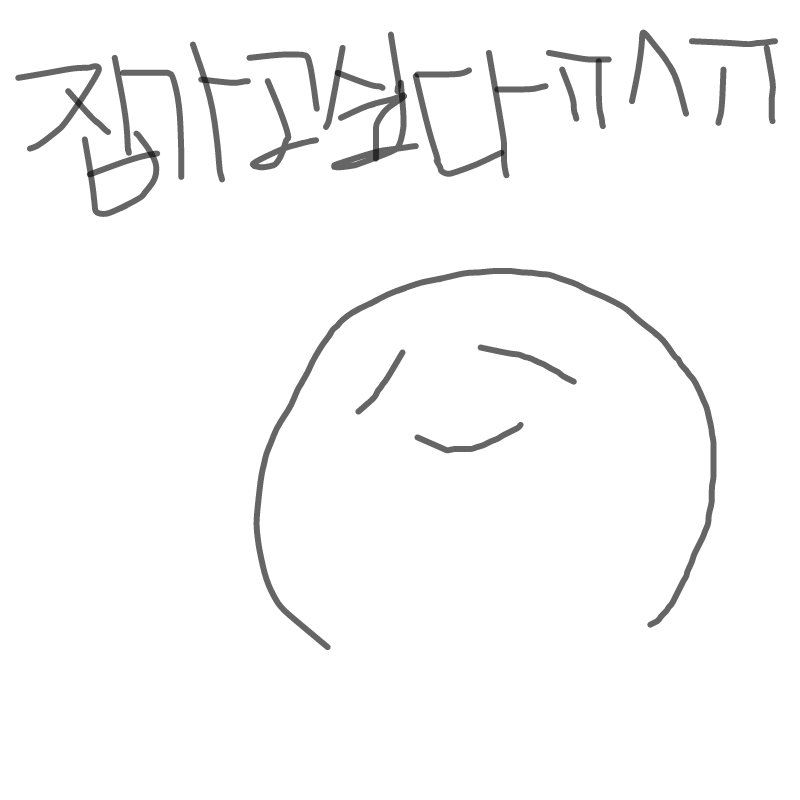 내폰은방전.. : 내폰은방전ㅠㅠ엄마폰ㅠㅠ 스케치판 ,sketchpan
