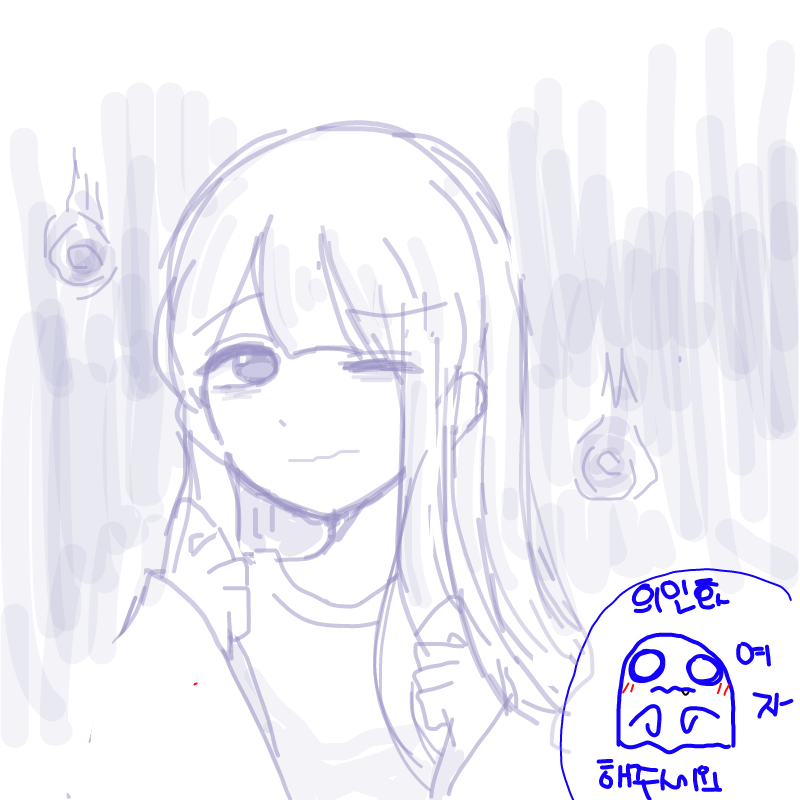 헉이어그리.. : 헉이어그리기..캐릭터가 넘 귀엽네요ㅜㅜ♥ 스케치판 ,sketchpan