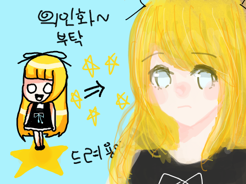 의인화 : 의인화 스케치판 ,sketchpan