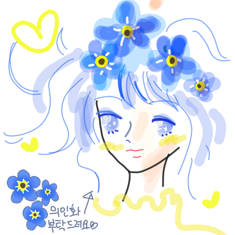 화려하고 .. : 화려하고 예뻐요♥♥
감사합니다♥ 스케치판 ,sketchpan