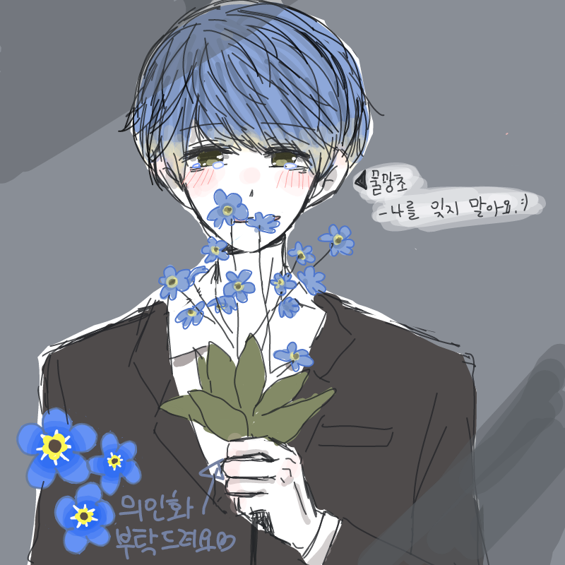 으어아어으.. : 으어아어으아아ㅏㅏㅏ♥♥♥
이렇게 그려주시면 사랑입니다♥♥ 스케치판 ,sketchpan