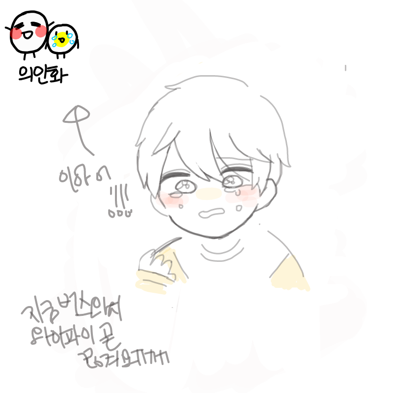 ㄴ왼쪽은 .. : ㄴ왼쪽은 이따 집에오며ㄴ ㄷ다시!!!!ㅠㅠㅠㅠㅠ 스케치판 ,sketchpan