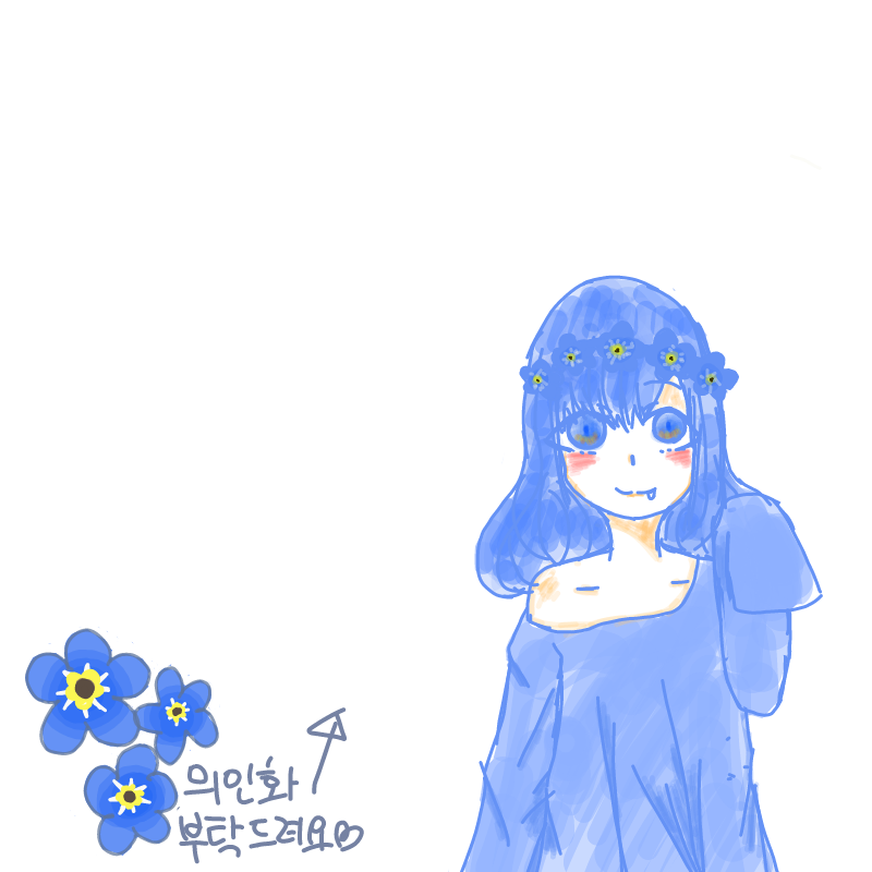 헤헤♥너무.. : 헤헤♥너무 귀여워요>∀ 스케치판 ,sketchpan