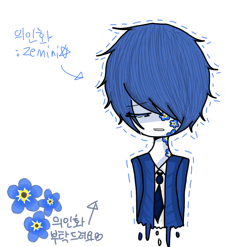 으아아♥너.. : 으아아♥너무 귀엽고 잘생겼지만
슬픈ㅠㅠ 감사합니다♥♥ 스케치판 ,sketchpan