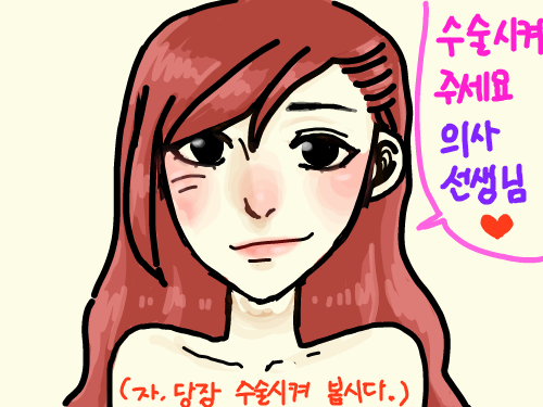 고칠게 별.. : 고칠게 별로 없군.. 스케치판 ,sketchpan