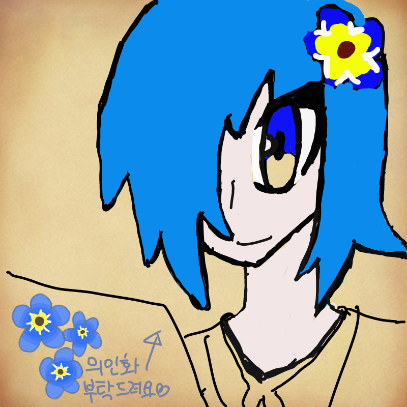 너무너무 .. : 너무너무 이쁜 물망초네요♥♥ 스케치판 ,sketchpan